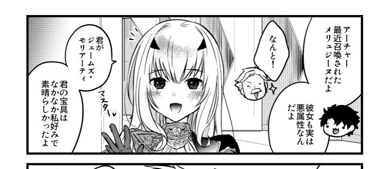 一晩経って読み返したらやっぱり面白くないなと思ったので消してしまったけど、顔は可愛く描けたと思うので満足。やっぱり最近流行りの可愛い絵柄は黒目がまん丸でハイライトが中央寄りだと思う。鼻は点でいい。 