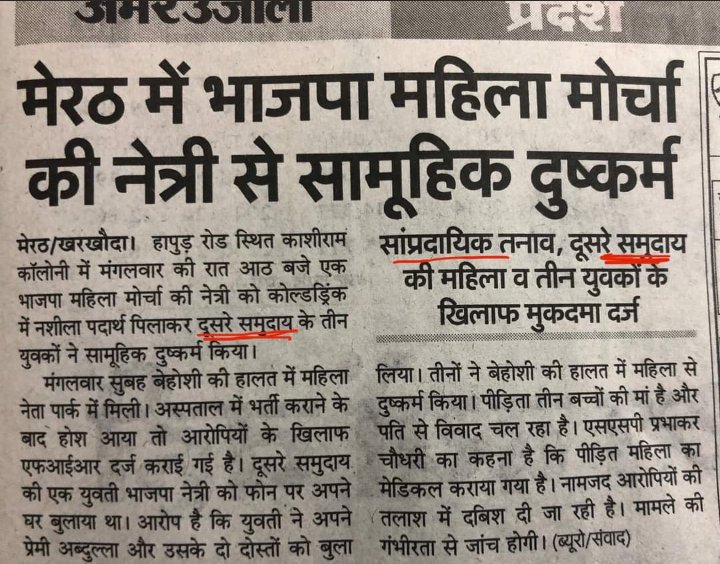 जिहादियों से सावधान हो l