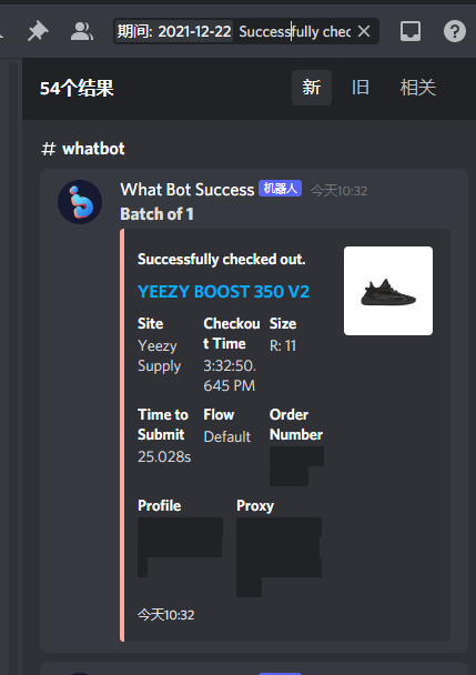 ? bot the goat <a href="/whatbotisthis/">WhatBot</a>