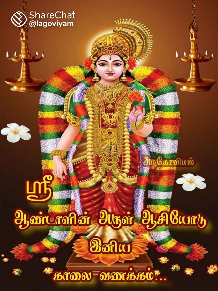 ARUMUGAMRAMAKR7's tweet photo. #📸பக்தி படம் #🙏சனி பக்தி ஸ்பெஷல்✨
https://t.co/6lucVrbA6H

ஷேர்சாட்டை பதிவிறக்கம் செய்து 1 லட்சம் வரை வெல்லுங்கள் https://t.co/xeSK86gZez https://t.co/JgxdRlptNx
