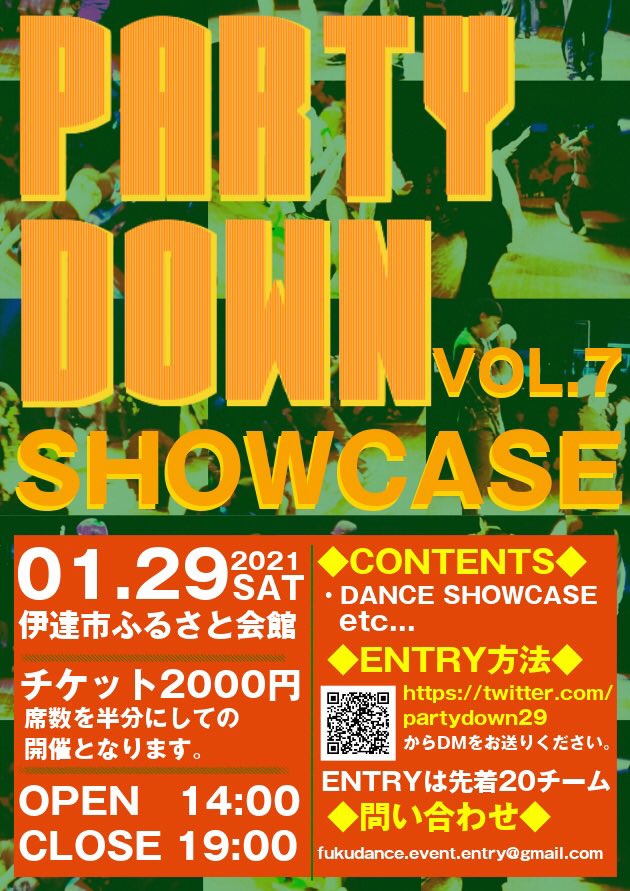 partydown29's tweet photo. 『PARTY DOWN vol.7』

日付　2022.1.29SAT
時間　14:00〜19:00予定
場所　伊達市ふるさと会館MDDホール
チケット　2000円
出演募集　20チーム https://t.co/CEd75nlBwS
