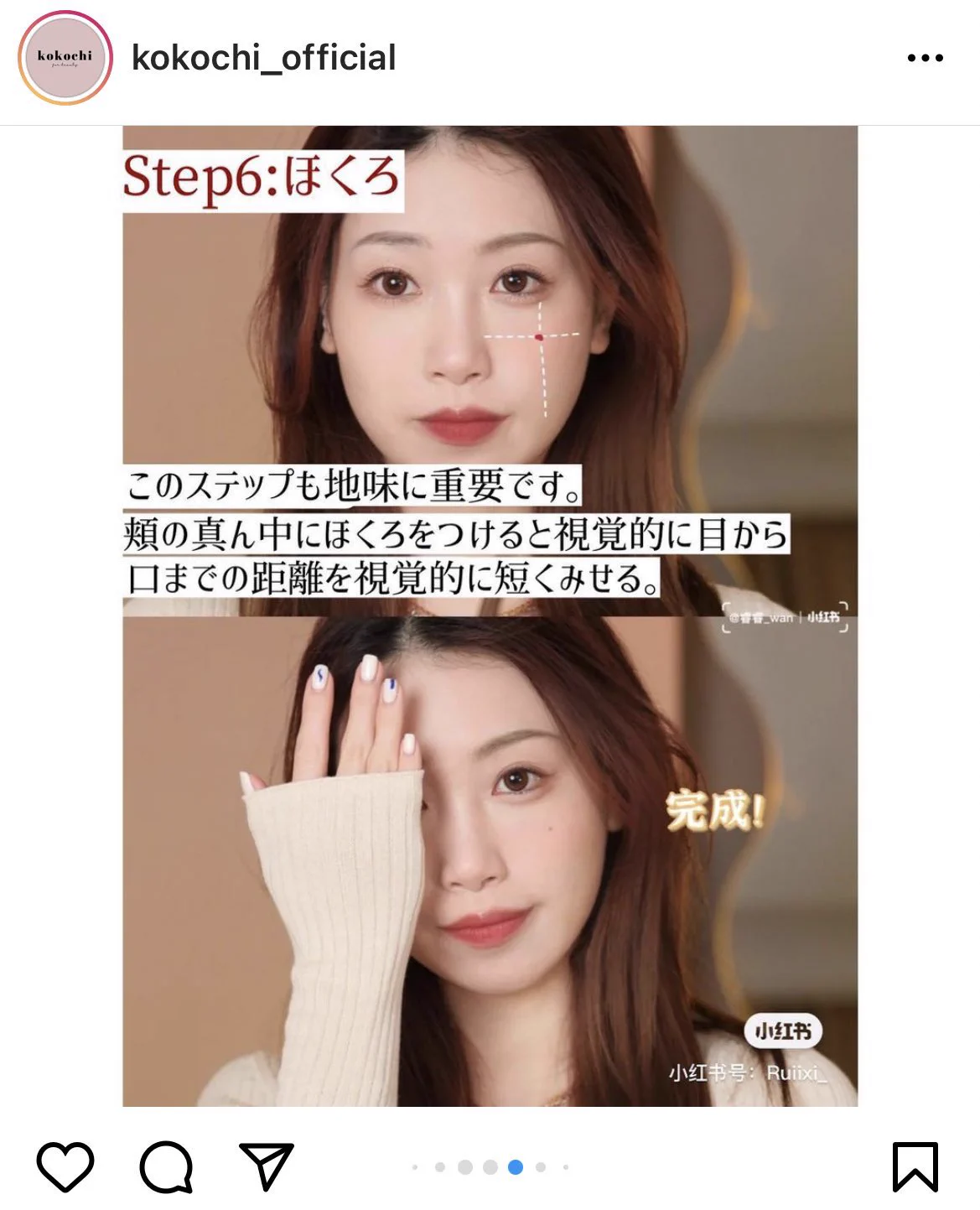 比べるとよくわかる！若々しくなったこのメイクがおススメ！