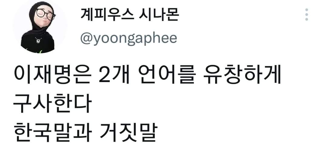 kim00409544's tweet photo. 쥑일 놈. https://t.co/l1hXB1dA7W
