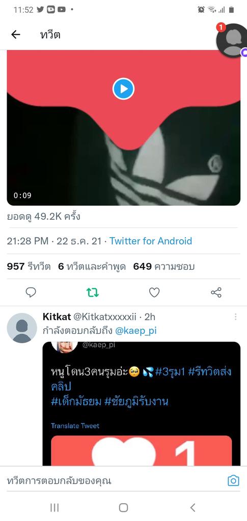 maxcskolpi's tweet photo. @kaep_pi ส่งหน่อยคับ https://t.co/zMGzyvxIui
