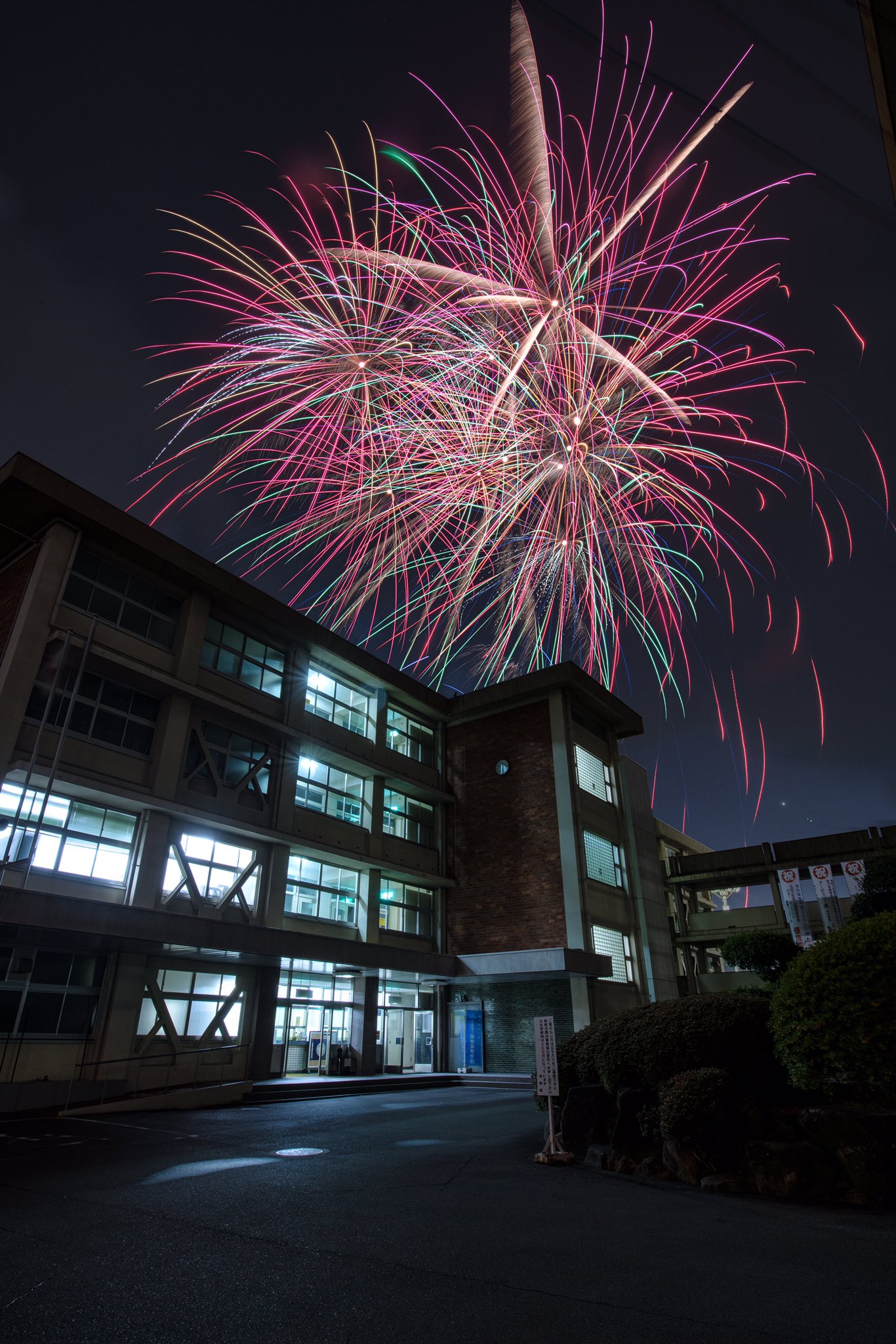 株式会社 牛尾煙火製造所 Ushio Fireworks Twitter