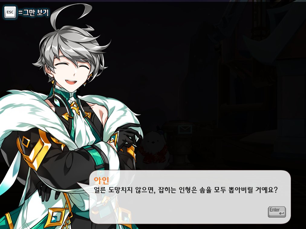 너무 좋은 블루헨의 재앙의 말투