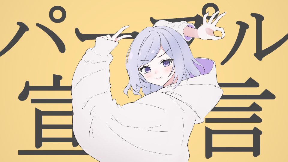 purple_poke0709's tweet photo. クリスマススペシャル！【グッバイ宣言／替え歌】パープル宣言 フルver, 【マリオカート8DX】 https://t.co/RvLqkaMZWT @YouTubeより

クリぼっちの皆さんの為に明日の18時プレミア公開
乞うご期待
RTしてくれると助かります。 https://t.co/xHgN2PToky