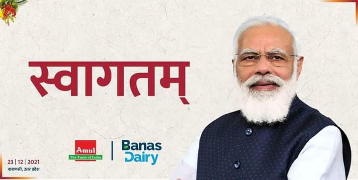 ishwarsinh_'s tweet photo. બનાસડેરી અને બનાસવાસીઓ આજે ��ત્મનિર્ભર ભારતના પ્રણેતા વડાપ્રધાન શ્રી નરેન્દ્રભાઈમોદી સાહેબનું ભારતની સાંસ્કૃતિક અને આધ્યાત્મિક રાજધાની વારાણસી ખાતે બનાસ કાશી ડેરી સંકુલ'નું ખાતમુહૂર્ત કરવા તેઓશ્રી નું હૃદયપૂર્વક હાર્દિક સ્વાગત કરે છે.@ChaudhryShankar @banasdairy1969 @narendramodi https://t.co/5BC32S5ucU