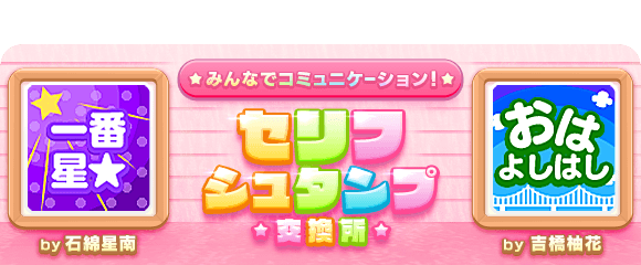 Akbのイラストまとめ