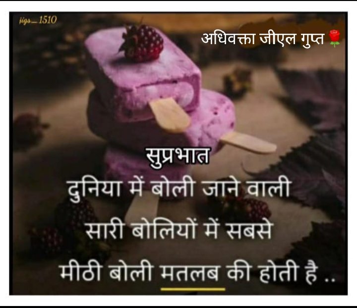 Jai Shree Krishna 🌹