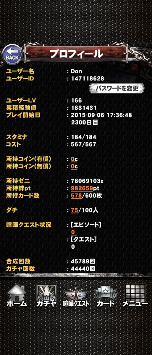 spe06060's tweet photo. 2300天 https://t.co/qytVXmOXii