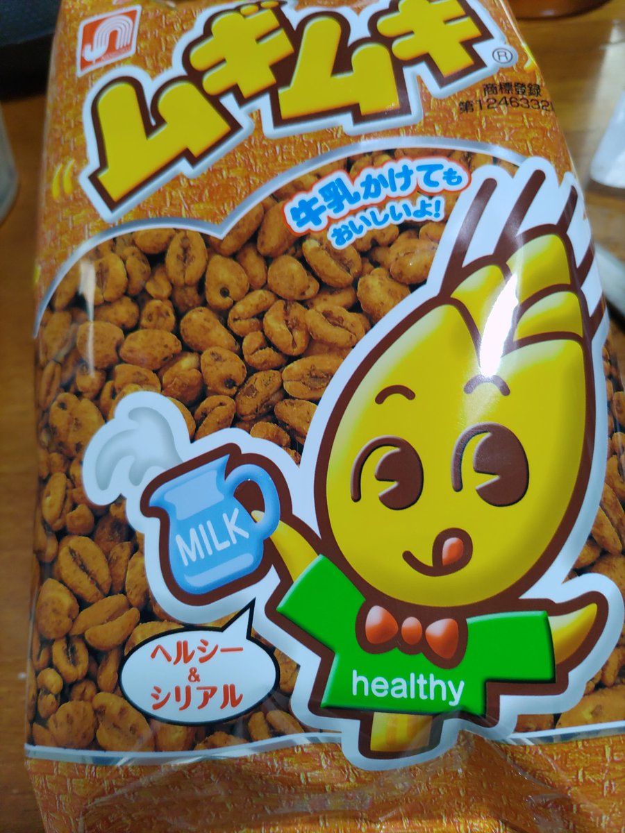 ムギムギはどこで売ってる ダイソーやドンキで買える いいものカエル