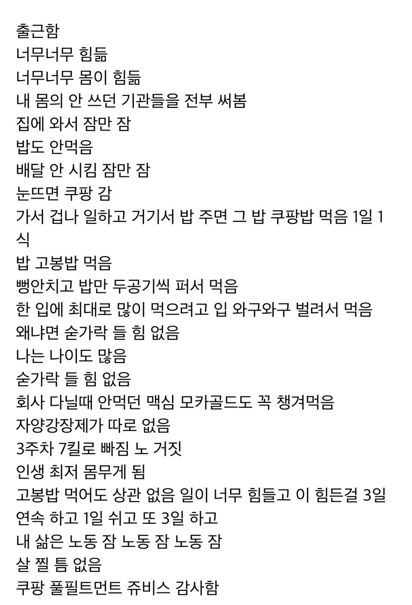 iamkimgosu's tweet photo. 미쳤나봐 너무웃겨 필력뭐야ㅜㅋㅋㅋㅋㅋㅋㅋㅋ 기절해 https://t.co/ndqddr7Jzs