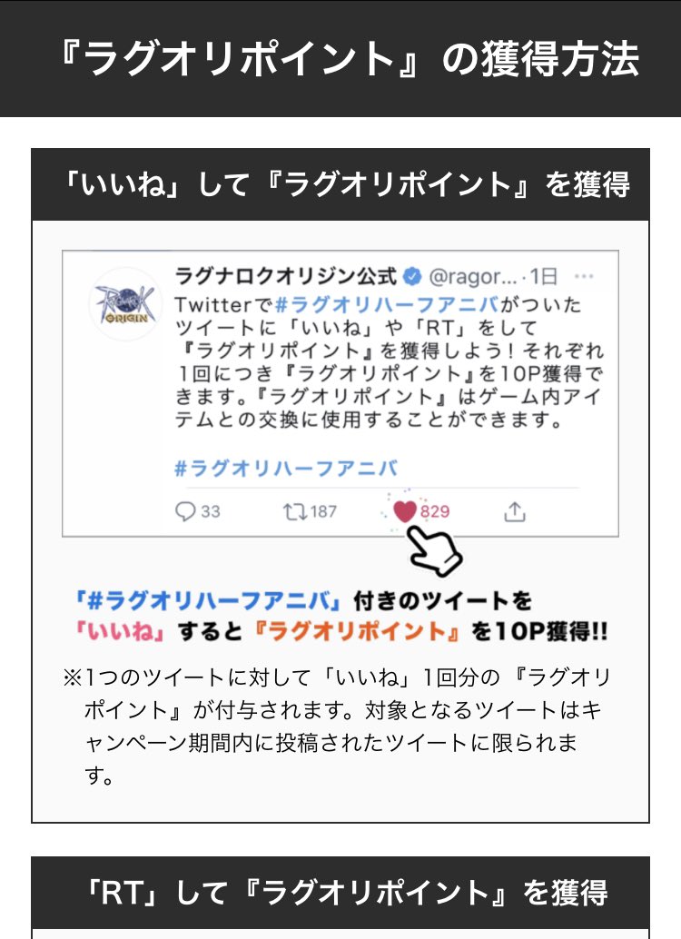 navyscream's tweet photo. 1いいね10ポイント……https://t.co/qAq64VHqdG #ラグオリハーフアニバ https://t.co/CkJPKqfV9p