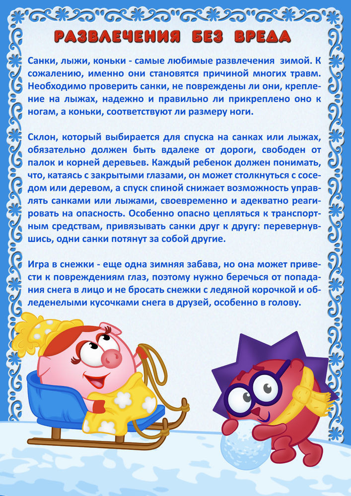 МБДОУ №6 Автошка (@mdou6d) on Twitter photo 