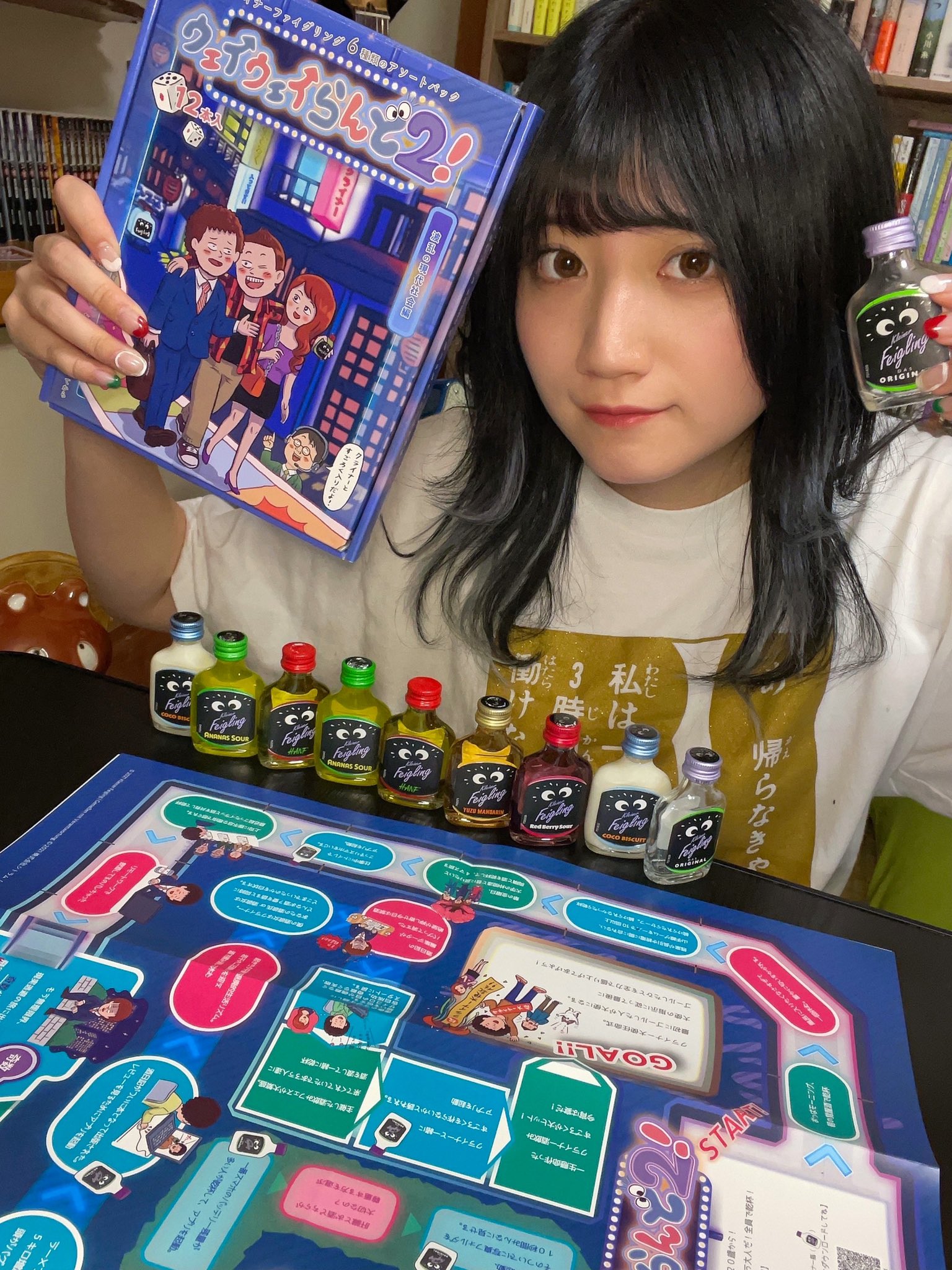 酒ウェイウェイらんど クライナー - その他 酒ウェイウェイらんど クライナー - その他