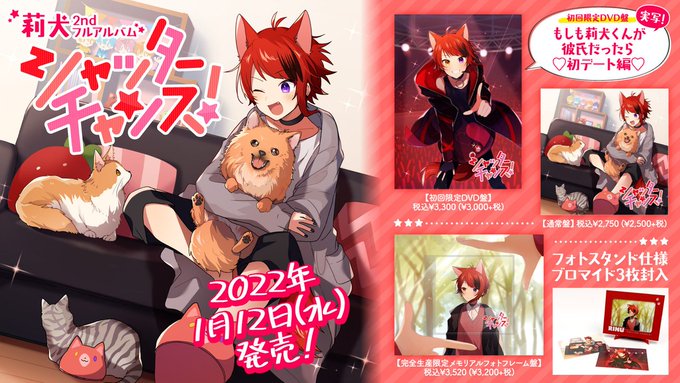 スキスキのtwitterイラスト検索結果