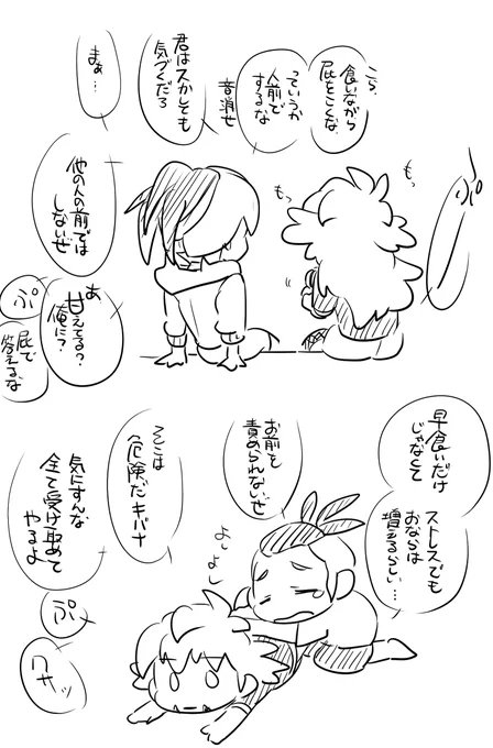 おならに驚いて目が覚めたのでらくがき 

おならするdndさんはかわいい (かわいい 