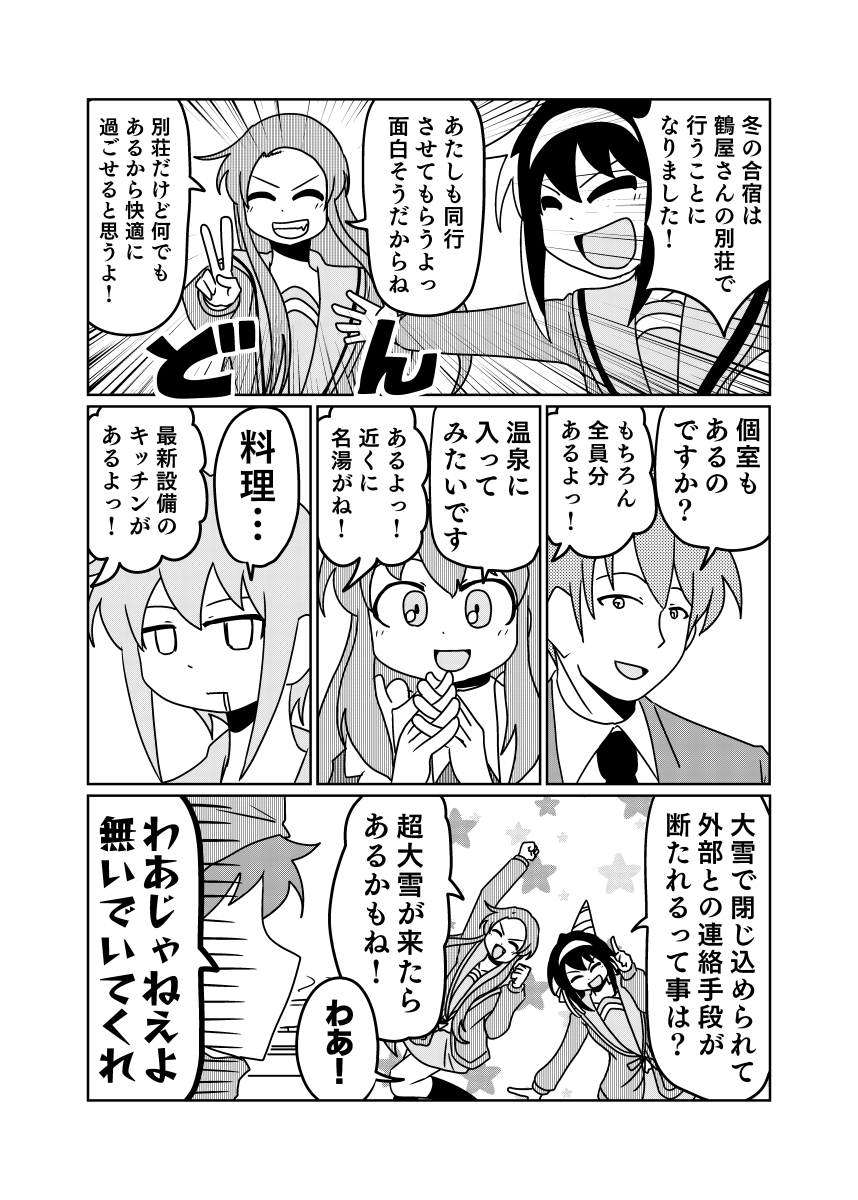 なんでもある 