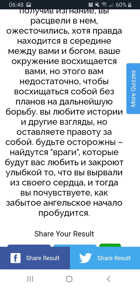 Verandott's tweet photo. Как точно
😈 https://t.co/ANUgSVqJ3b