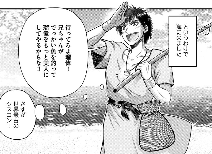 異世界漫画 を含むマンガ一覧 3ページ ツイコミ 仮 異世界漫画 を含むマンガ一覧 3ページ ツイコミ 仮