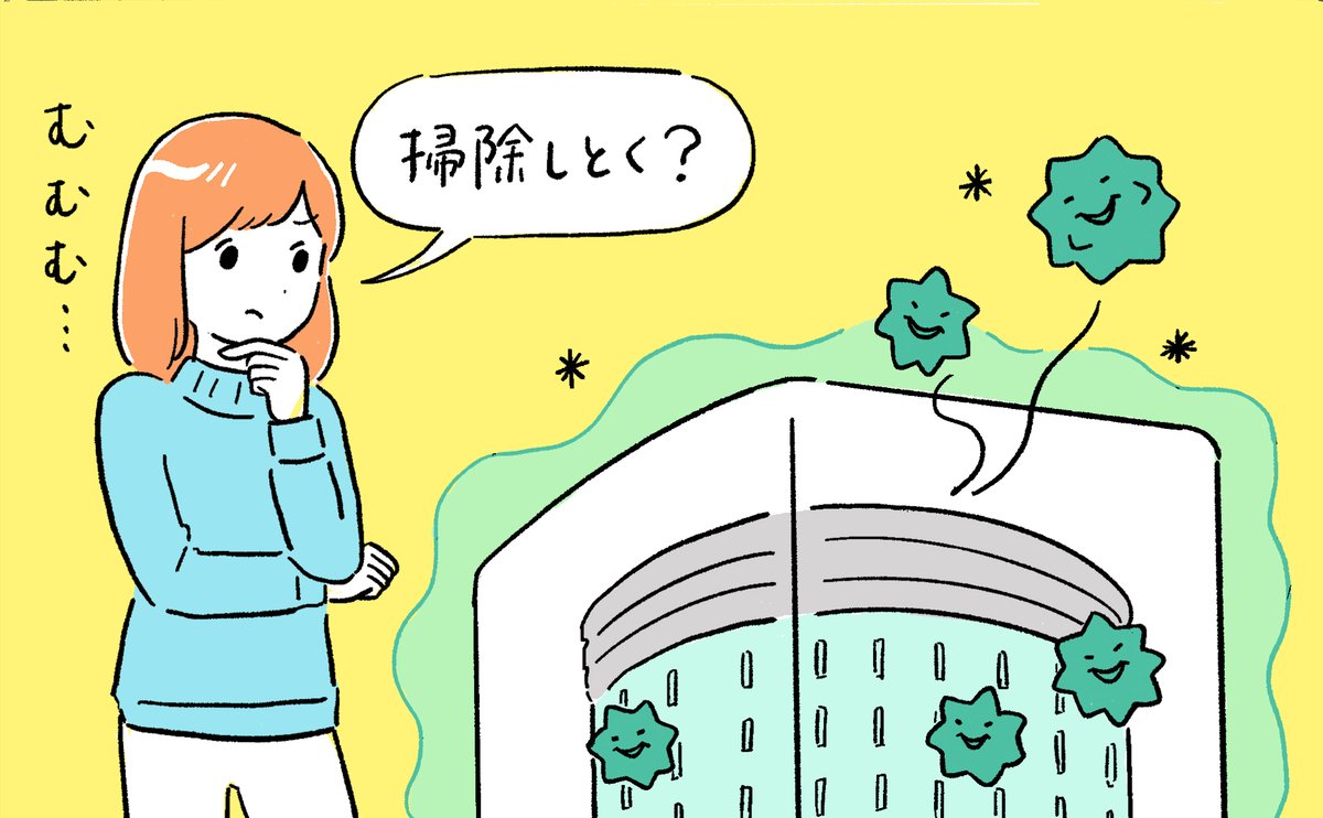 【works】
今年はWEBメディア CHANTO web ( 主婦と生活社)の記事イラストもたくさん描かせていただきました!
https://t.co/BtTKRA0U9s 