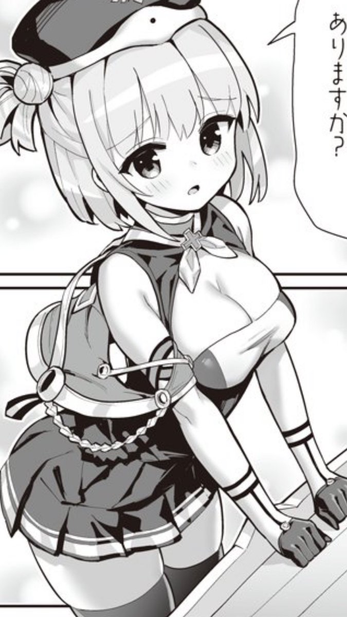 ライプツィヒちゃんまじかわ!!(認識事項)
でもって穿いてない!!(再確認)
そして…そう、私はさかなきゅんになりたい(強い願望) 