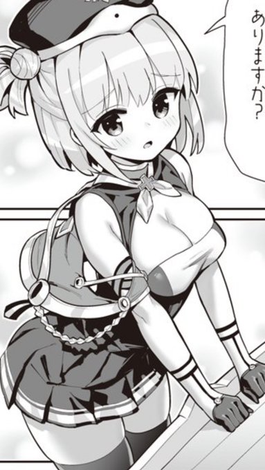 ライプツィヒちゃんまじかわ!!(認識事項)
でもって穿いてない!!(再確認)
そして…そう、私はさかなきゅんになりたい(強い願望) 
