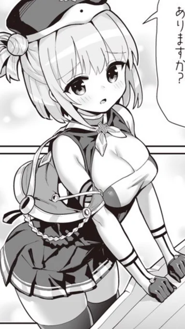 ライプツィヒちゃんまじかわ!!(認識事項)
でもって穿いてない!!(再確認)
そして…そう、私はさかなきゅんになりたい(強い願望) 