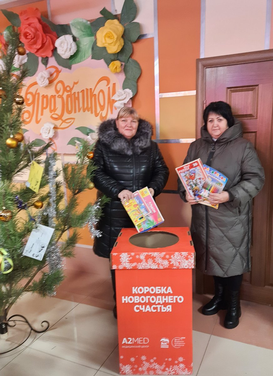 Сотрудники ОСОН м.р. Сергиевский приняли участие в предновогодней акции «Коробка новогоднего счастья», приготовили подарки для маленьких пациентов, которые во время праздничного периода будут находится на стационарном лечении. cso44.ru/news/3138/