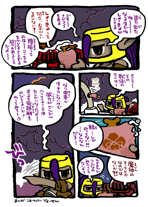 サラ夫人・48 