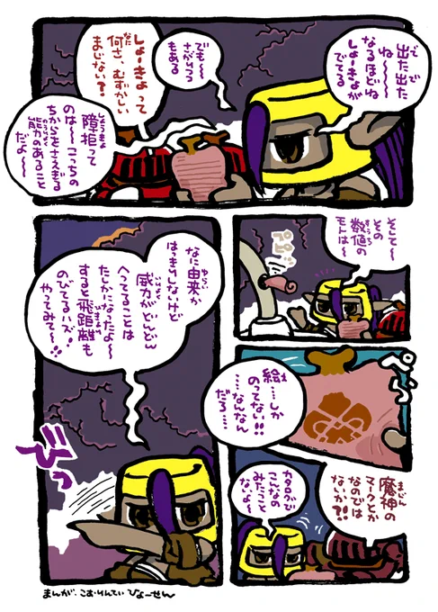 サラ夫人・48 