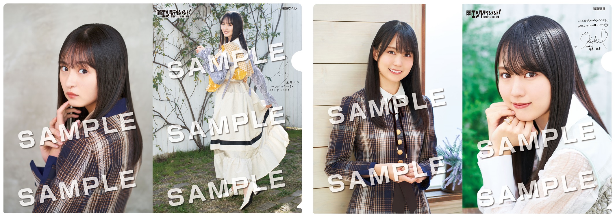 乃木坂46クリアファイル（賀喜遥香）セブンイレブン限定特典 乃木坂46クリアファイル（賀喜遥香）セブンイレブン限定特典