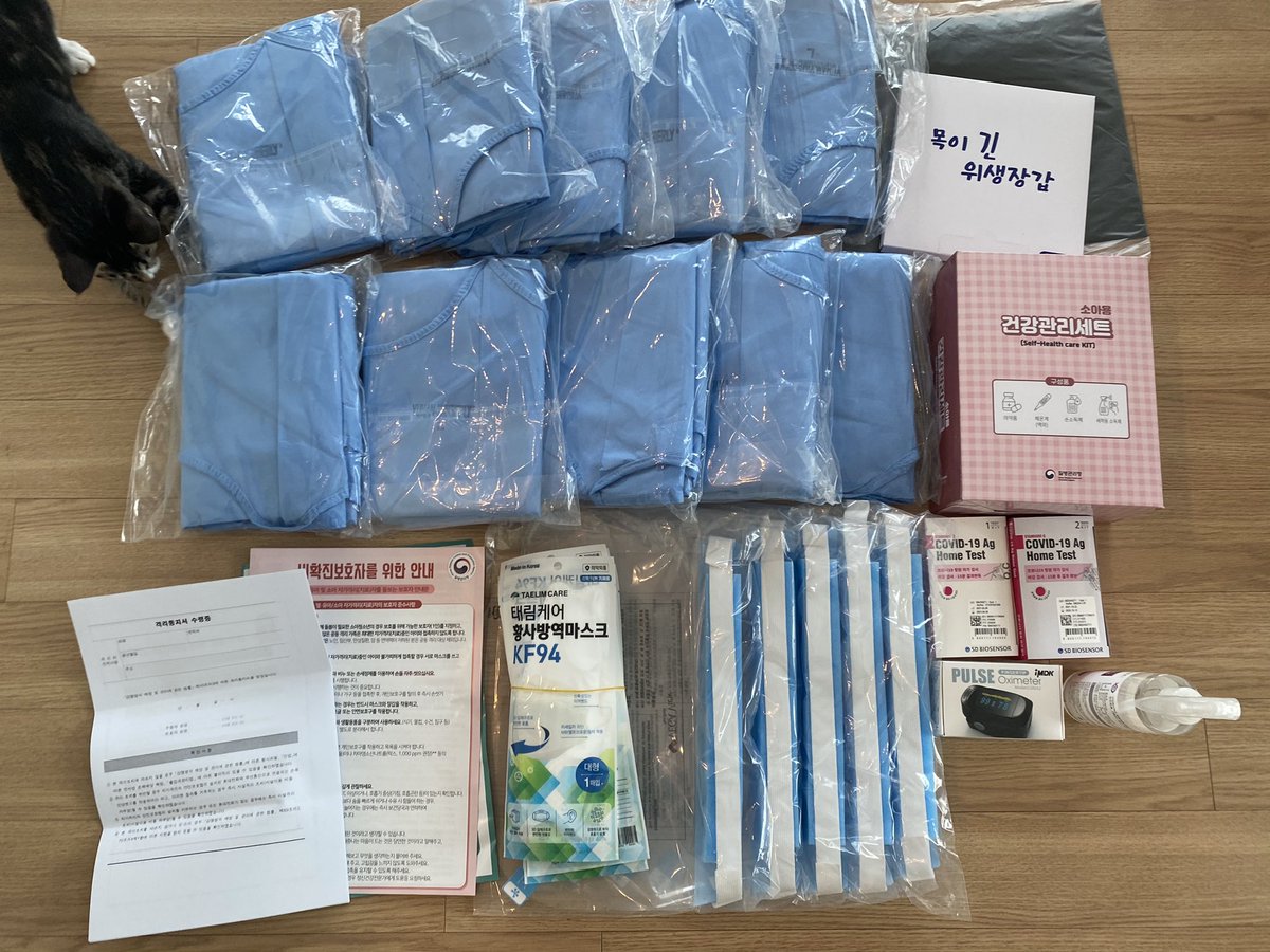 황사장 tweet media