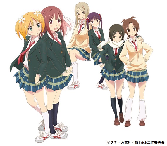 桜trick 公式ホームページ Tbsテレビ