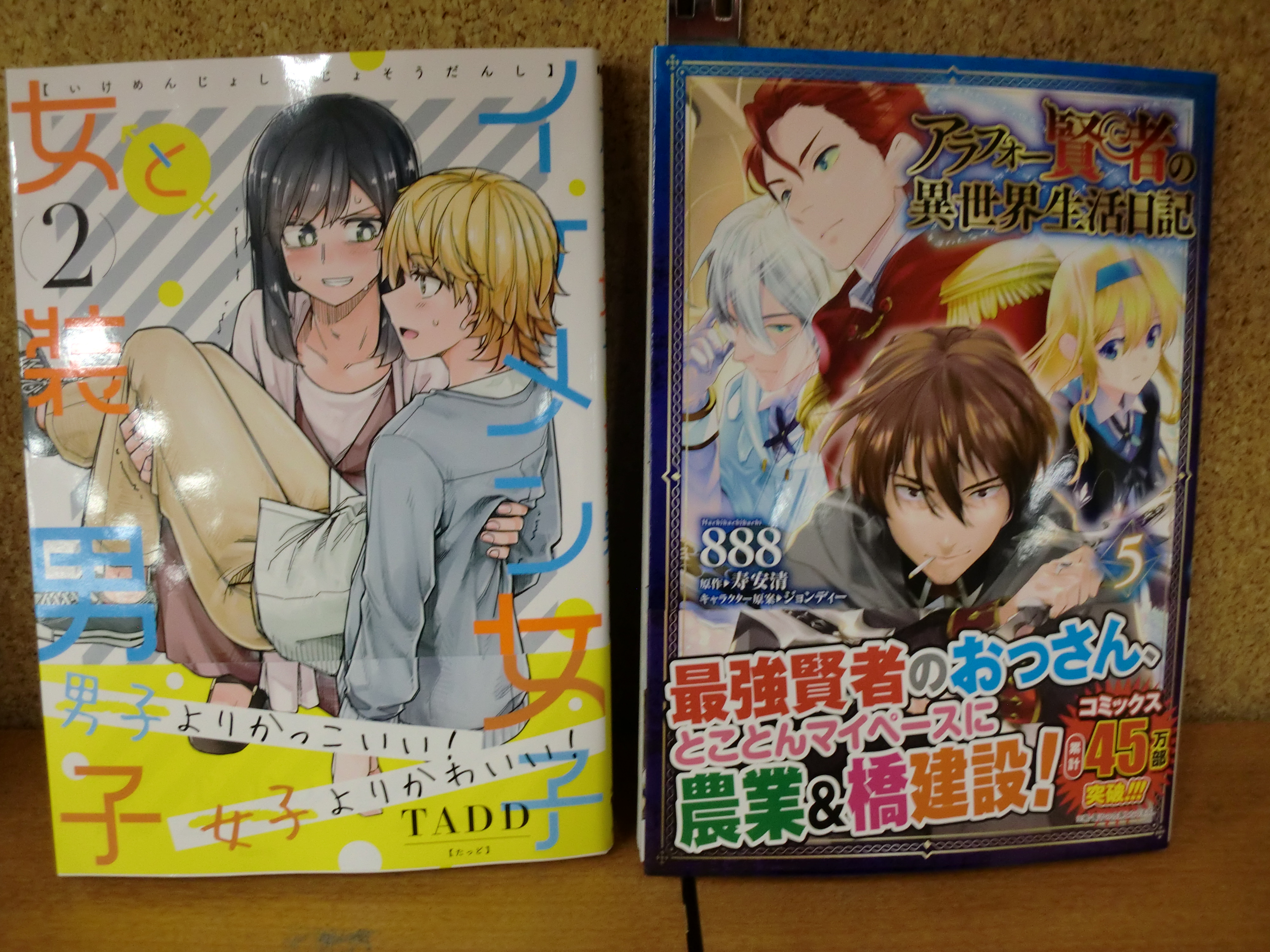 Tsutaya Avクラブ神松寺 T Shinshoji Twitter
