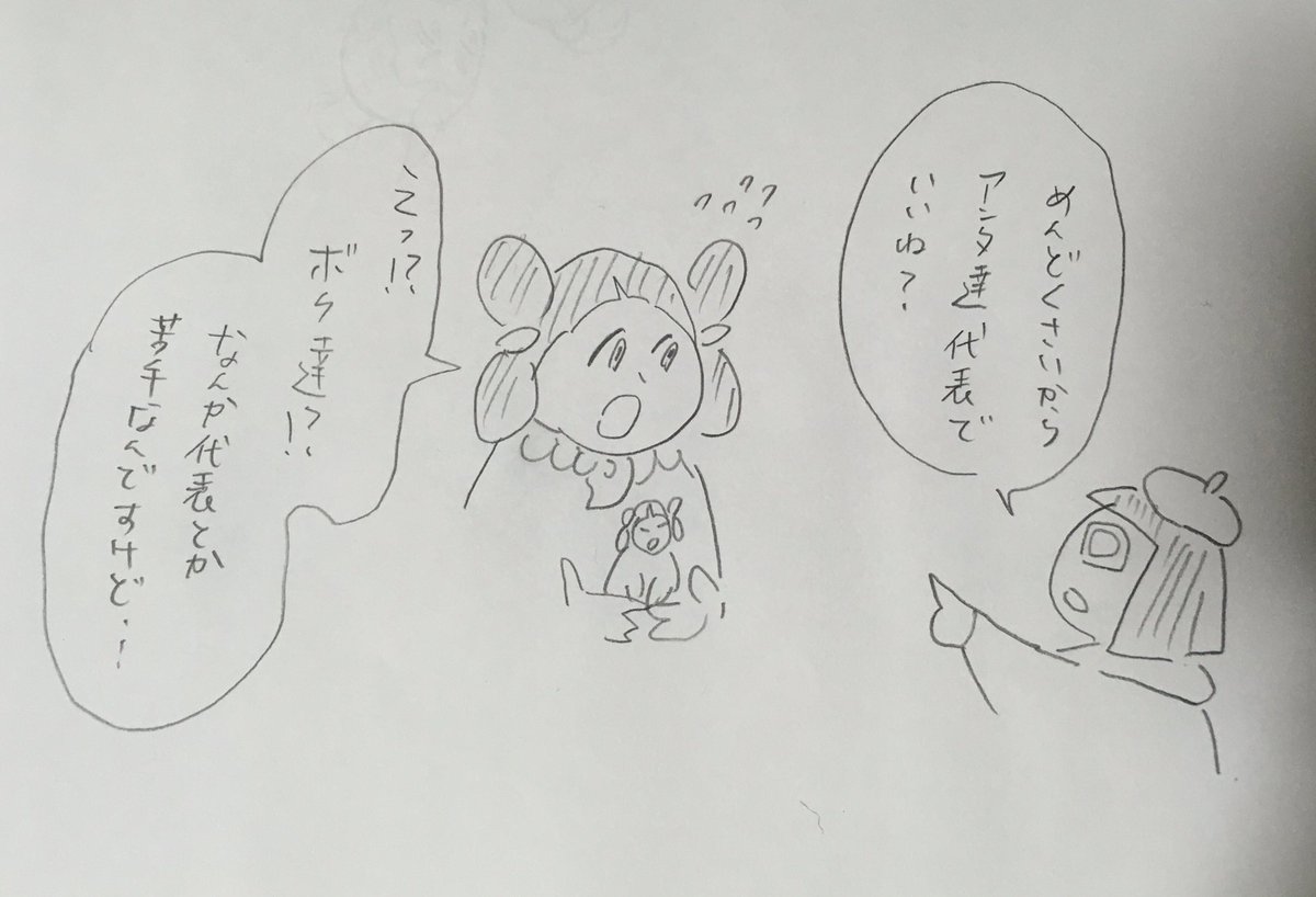 完。 