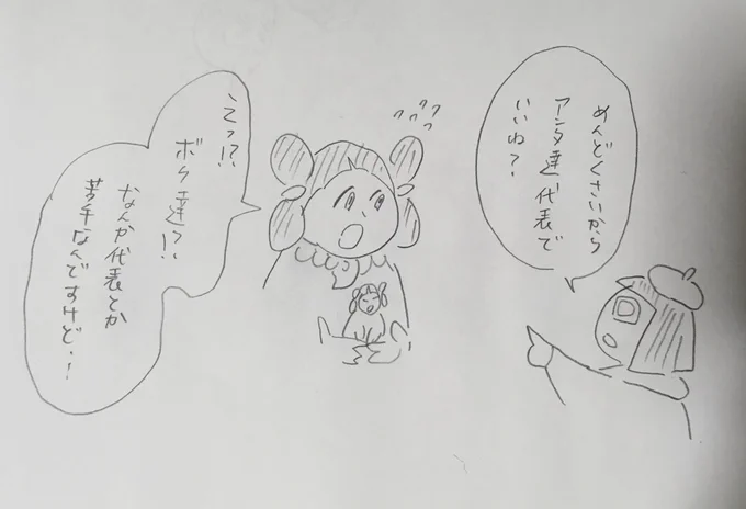 完。 