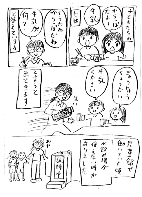 あくまで我が家ではこうだというだけですが。 