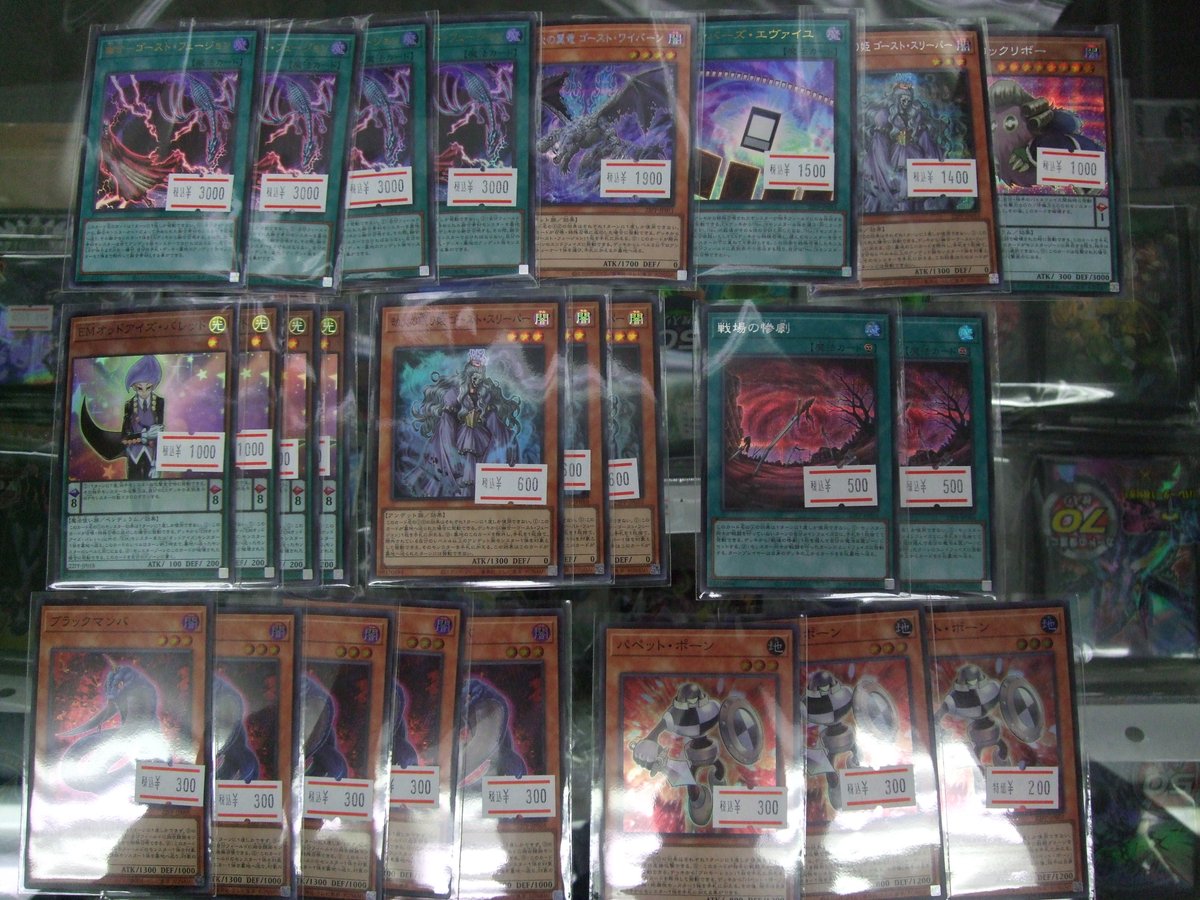 otachu2go's tweet photo. #遊戯王 #22PP 入荷情報🌟
■幽合-ゴーストフュージョン
ジャンプフェスタ2022より先行販売さてたカードになります!
ショップにあまり流れてないので実物をみて買うなら
今がチャンスです!!
ノーパラもありますよ!
#アキバ #買取 https://t.co/DTadjKZbHp