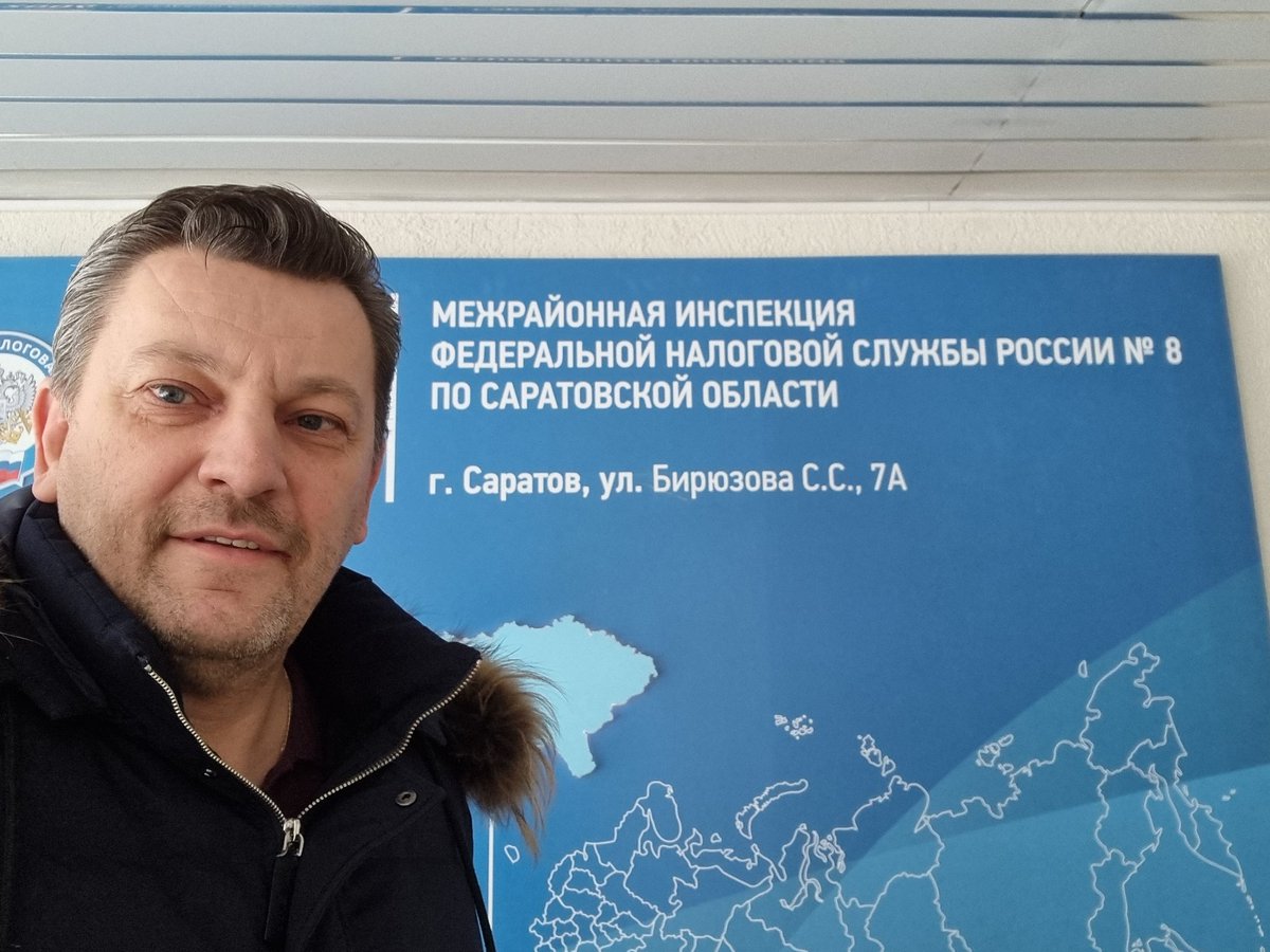 Теперь и в этой ИФНС я на учёте...