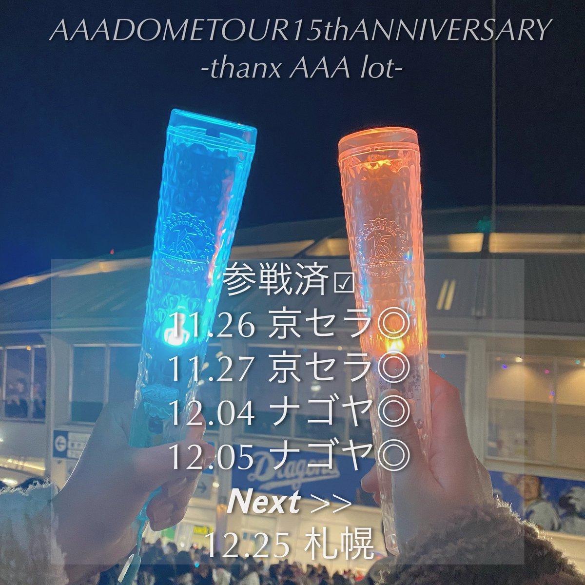 aaa2469's tweet photo. ┄𝐓𝐚𝐠🏷┄

𝟗𝟗┆𝐬𝐡𝐢𝐳𝐮𝐨𝐤𝐚┆👧🏻

🧡𝐓𝐚𝐤𝐚𝐡𝐢𝐫𝐨 𝐍𝐢𝐬𝐡𝐢𝐣𝐢𝐦𝐚🧡 

今回のツアーで繋がった子も多いので久々にタグ流します𓂃 𓈒𓏸
アイコンお借りしました🙇‍♀️

気になった子お迎えいきます🌷

#aヲタさんと繋がりたい 
#aヲタさんと仲良くなりたい 
#AAA好きな人と繋がりたい https://t.co/hXDdQ4j6LS