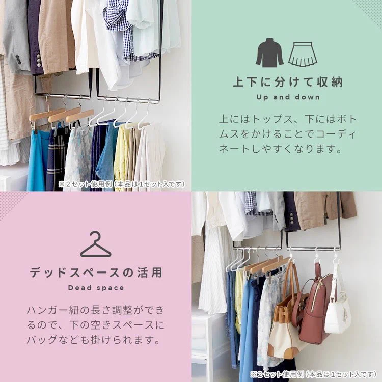 クローゼットのデッドスペースを有効活用！ブランコハンガーが超有能！
