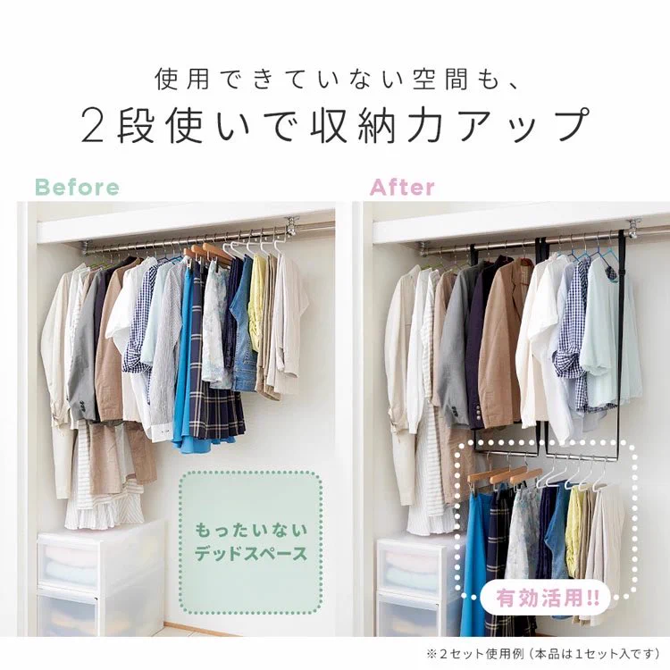 クローゼットのデッドスペースを有効活用！ブランコハンガーが超有能！