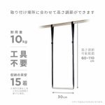 クローゼットのデッドスペースを有効活用!ブランコハンガーが超有能!