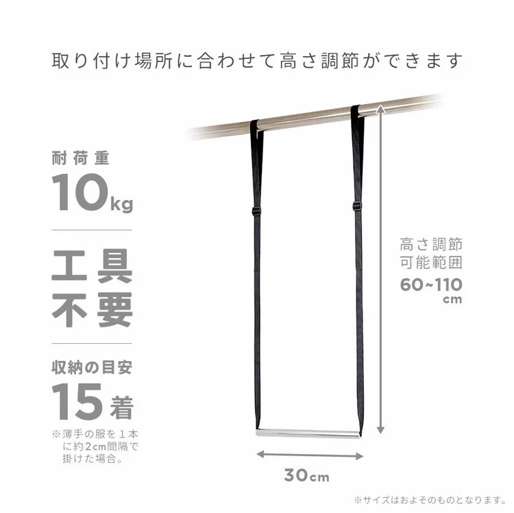 クローゼットのデッドスペースを有効活用！ブランコハンガーが超有能！