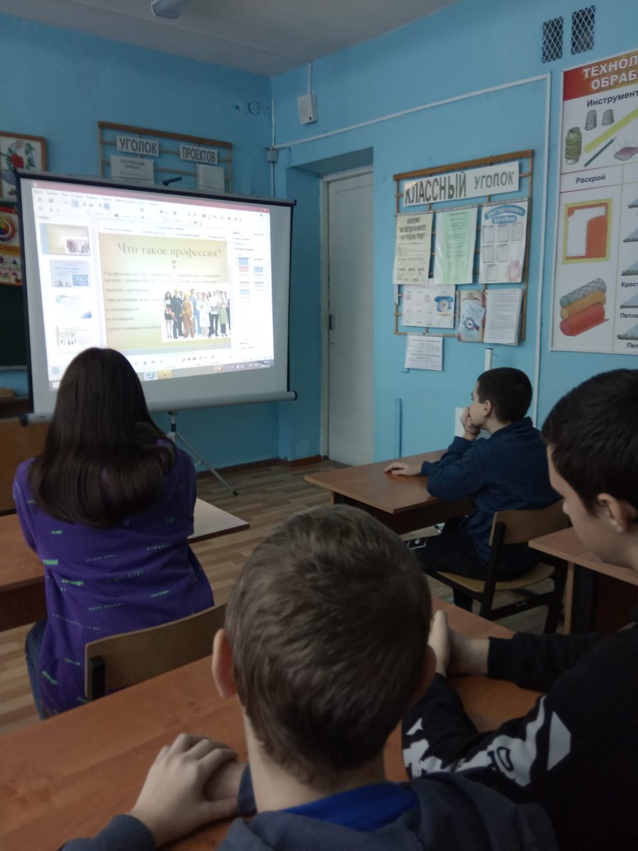 Профориентационное занятие "Прокурором стать хочу...", посвящённое 300-летию прокуратуры России