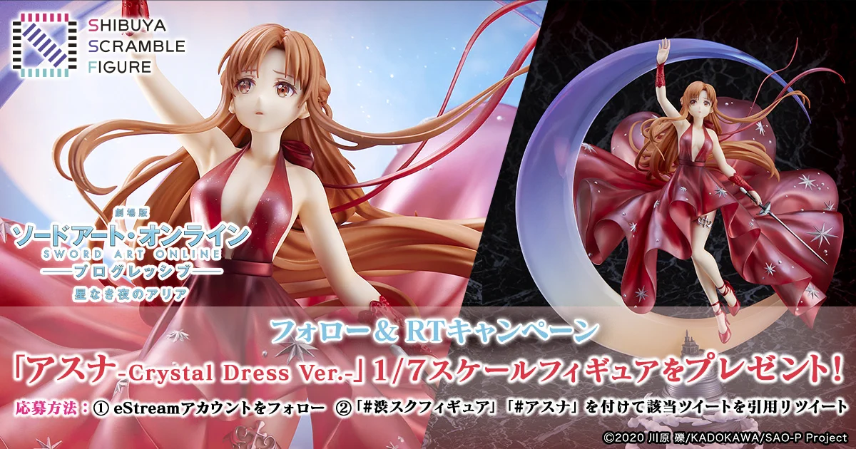 SHIBUYA SCRAMBLE FIGURE公式 على X: 