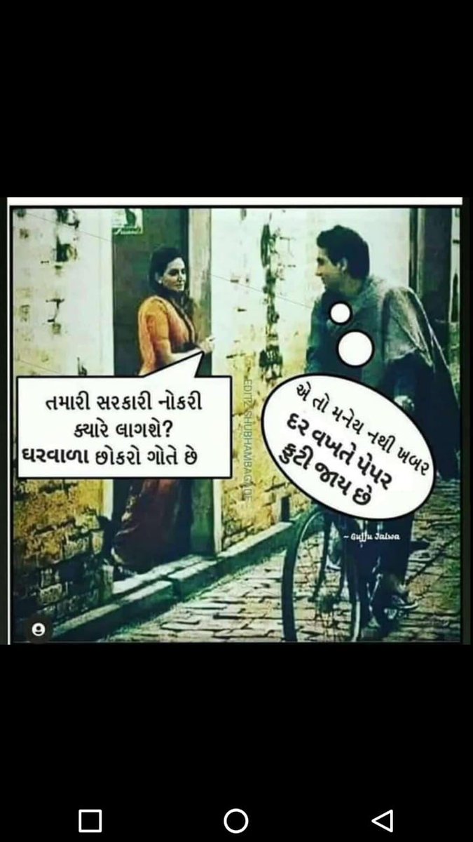 shailesh_galsar's tweet photo. #Resign_Asitvora https://t.co/LjAiPqMrvG