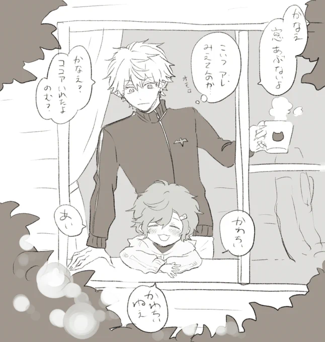 親子軸の妄想 